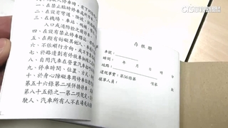 今非特例！　17年前就爆高雄前議員為抽單施壓員警