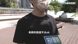 女童遭拉扯骨折　家長控調查黑箱　校方：重啟調查