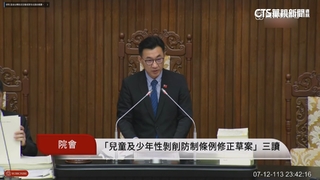 兒少性剝削條例修法通過　付費觀看兒少性影像最重判7年