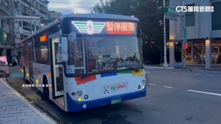 基隆購50輛中古公車「12天7起拋錨」　手煞車零件掉出