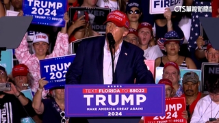 選前鬆綁　Meta解除川普臉書.IG帳號限制