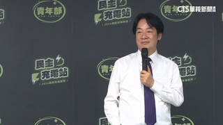 棒球賽比喻釋憲　賴清德籲各黨「接受大法官裁判」