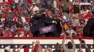 擦身死神！川普造勢中槍　槍手及1民眾亡.2重傷