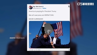 川普遭槍擊染血　目擊者：聽到7聲槍響　2人中彈