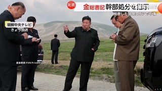 視察度假村不滿意　金正恩飆罵幹部下令法辦