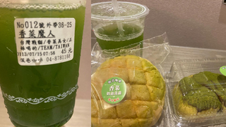 「香菜美女」蕭美琴分享「香菜全餐」　網笑：民進黨即將掀起一場香菜風暴