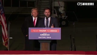 川普獲總統候選人提名　宣布參議員范斯任副手