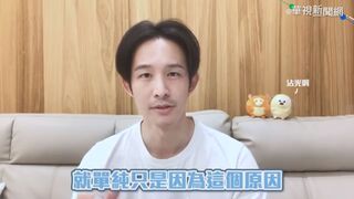 百萬網紅「波特王」因經紀合約槓上前東家　雙方互告結果出爐！