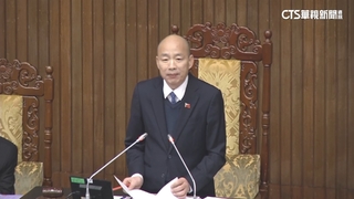 沒向韓國瑜請假？　李孟諺、邱垂正缺席 引發在野黨不滿