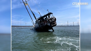 帆船跳島遇退潮擱淺　宜蘭13中小師生棄船逃