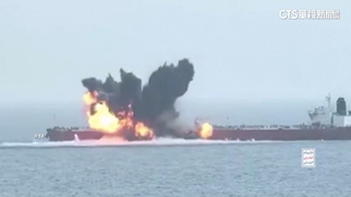 葉門「青年運動」又炸紅海貨輪　蔬菜油外洩污染海面