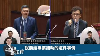 新竹高中職量能不足！鄭正鈐爭取「擴校增班計畫」 卓揆：望專案經費挹注