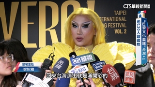 「巴黎文化奧運」台灣+1　逾120名台灣表演者將躍國際