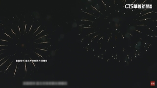 大稻埕夏日節首場煙火秀 北市觀傳局估吸6.6萬人次