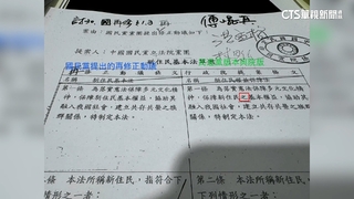 新住民基本法納中配　邱垂正：現無影響.未來隱憂