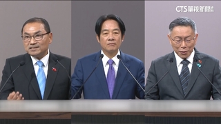 2024大選政治獻金曝！賴清德5億最高　柯文哲結餘最多