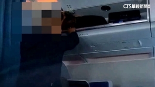 中國男犯多起機上行竊！警蒐證逮人　查8.7萬贓款