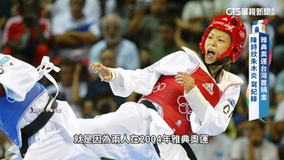 台灣奧運史奪7金　女子舉重最稱霸