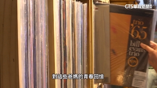 不畏串流音樂當道！　黑膠.卡帶復古熱潮回歸
