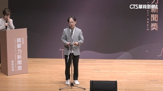 銀響力新聞！　華視新聞雜誌.新聞高峰會皆獲獎