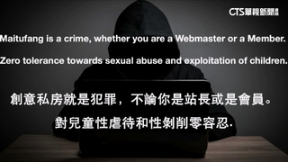 不滿創意私房封網做半套！？　駭客刪光影音　置換首頁嗆