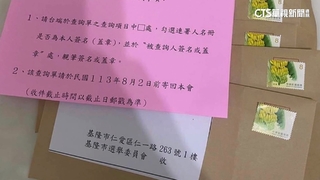 傳寄出2萬份罷免查詢單護樑　謝國樑：市府無干涉