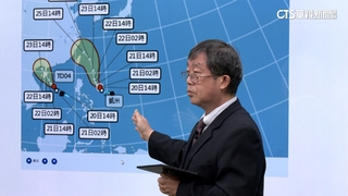 「凱米」恐達中颱以上　最快週二上午發海警