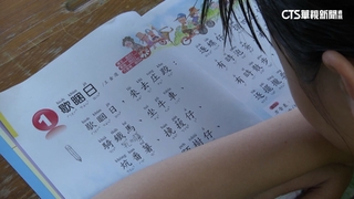 「閩南語」認證考試　教部正名「台灣台語」最快9月上路