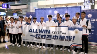 巴黎奧運看華視！柔道.桌球.體操代表隊啟程