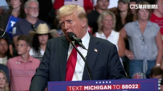 拜登退選挺賀錦麗　川普開嗆：賀更好對付！