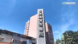 東基爆出偷拍狼醫！院方「深感遺憾痛心」：令當事人離職