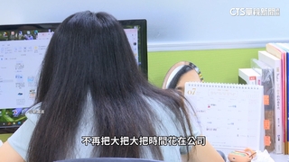 Z世代自我意識強！　「大疏離潮」也襲捲美職場