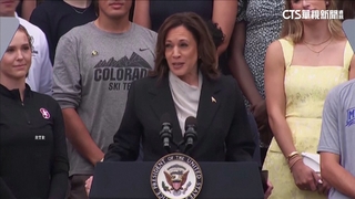 拜登退選　賀錦麗首亮相讚揚「1任政績卓越」