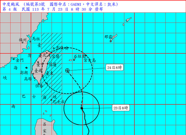 有機會放颱風假？「凱米」對台各地影響大 「這些地區」風雨劇烈 | 華視新聞