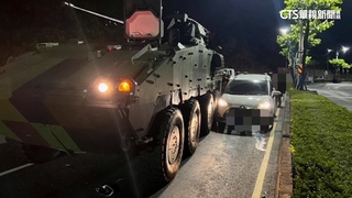 未注意「車後」狀況　雲豹裝甲車操演擦撞民車