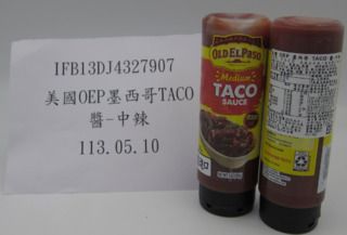 美調味醬邊境檢出「致癌農藥」 家樂福、德州鮮切牛排上榜