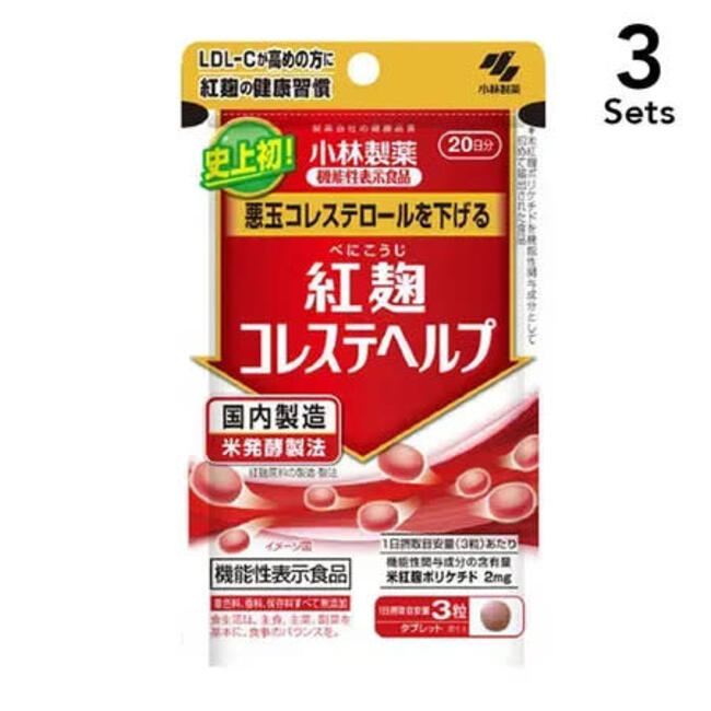 紅麴保健品風波延燒　日本小林製藥會長、社長引咎辭職 | 華視新聞