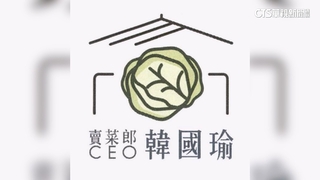 韓國瑜身價曝！　存款短縮232萬　多兩樣「無價寶」