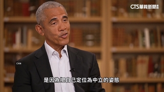 民主黨大老出聲挺「賀」　歐巴馬未表態藏心結？