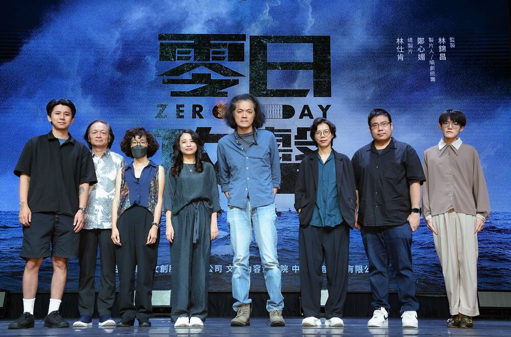 《零日攻擊Zero Day》製作人鄭心媚（左四）與編導團隊吳季恩（左起）、林志儒、趙暄、羅景壬、蘇奕瑄、劉易、丁啟文出席 /圖 零日文創 提供