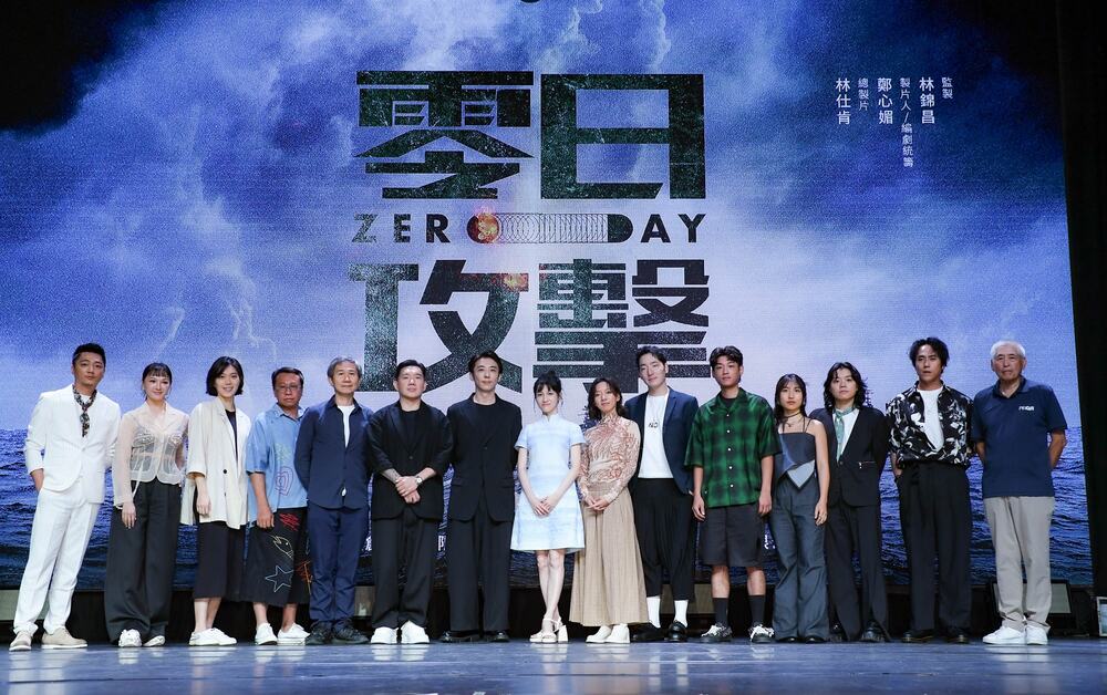 《零日攻擊Zero Day》記者會卡司公開，演員藍葦華（左起）、任敏嫻、鄧九雲、游安順、陳文彬、杜汶澤、高橋一生、連俞涵、陳妤、許時豪、謝章穎、李杏、洪群鈞、莊凱勛、柯一正 /  零日文創 提供