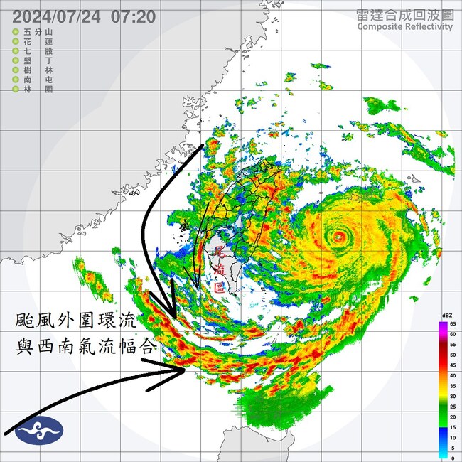 「凱米」驚見對流極旺盛雨帶 鄭明典示警：類似當年的莫拉克 | 華視新聞