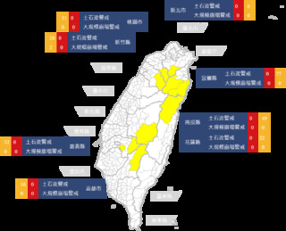 全台發布269條「土石流黃色警戒」 這2處恐有大規模崩塌