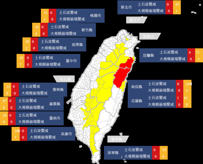 宜花7條「土石流紅色警戒」 41處留意大規模崩塌 | 華視新聞