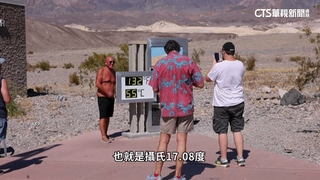 地球發燒！　7/21全球均溫17.09度　再創「最熱天」紀錄