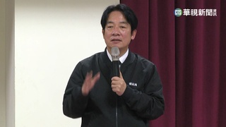 賴總統上任滿意度過半52.9%   立院不滿意度逼近6成