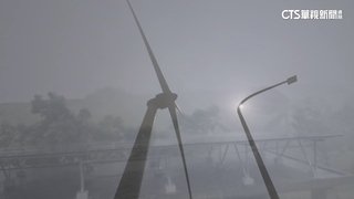 凱米強風加持　7/24風力發電量相當於核三廠機組