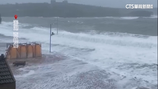 澎湖西嶼小門村遭海水倒灌　逾15住戶險被吞沒