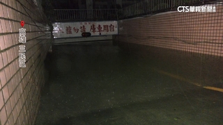 洪水狂湧地下室　高雄社區停車場如水庫洩洪