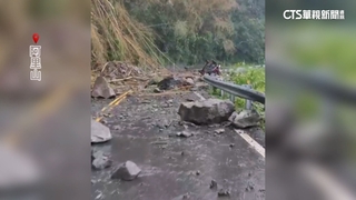 阿里山林鐵維修員遇劫！遭落石砸中命危送醫